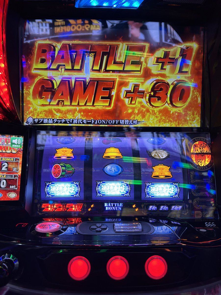 USAでやられてイーゾーンで取り返した
脳汁出るシーン沢山でした