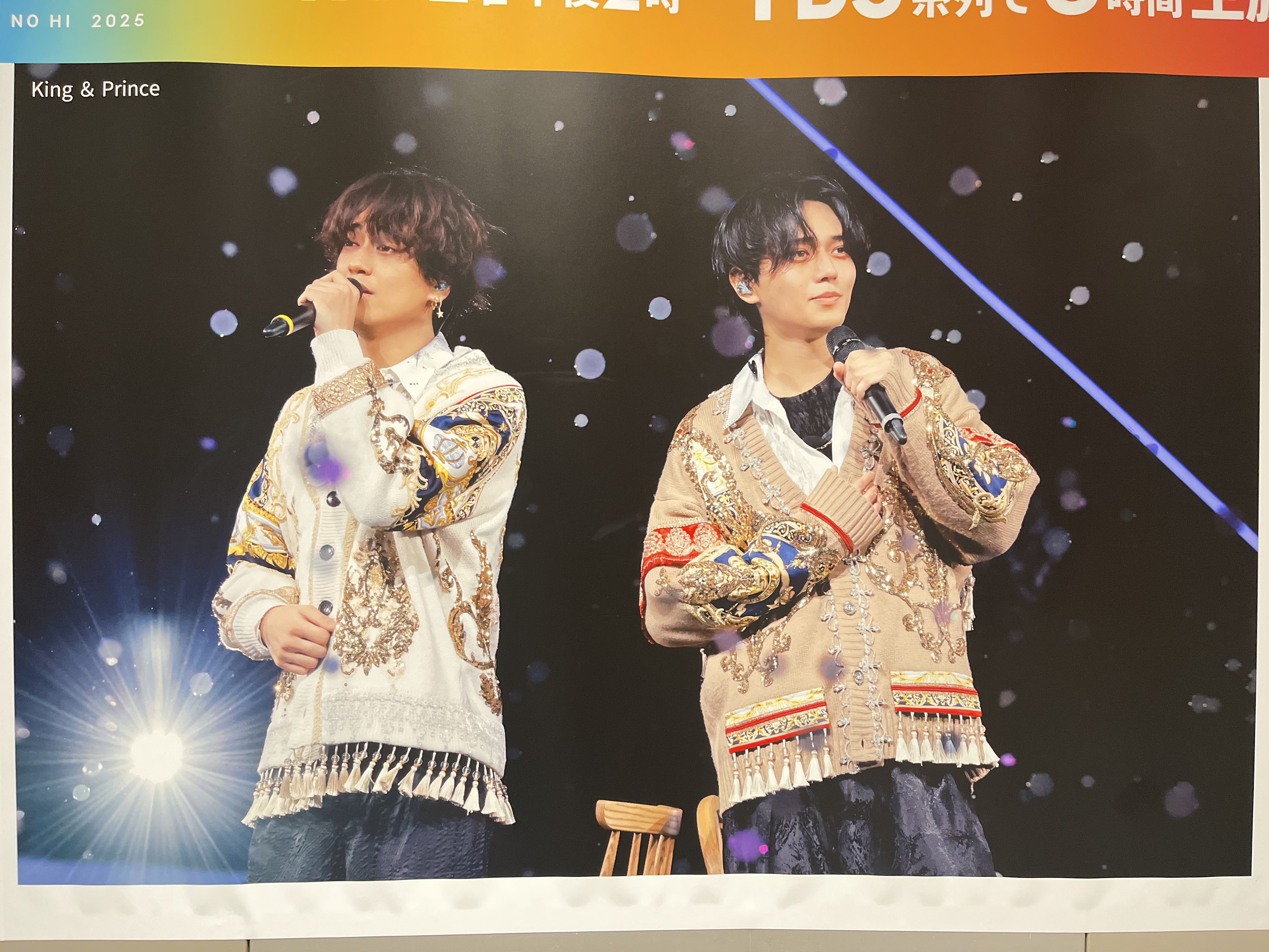 K-POP・アジア King & Prince 2020 2021 2022 YESASIA: King & Prince Concert Tour 2020 - L& - [BLU-RAY