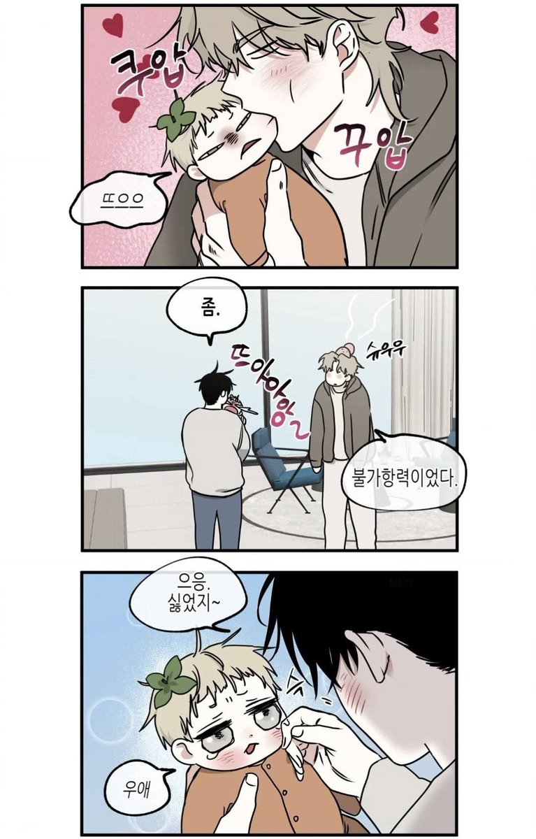 Sama019Katy's tweet photo. Haewol si necesitas ayuda, llora
#물가의밤 #LowTideinTwilight https://t.co/zJQZ4FS1x9