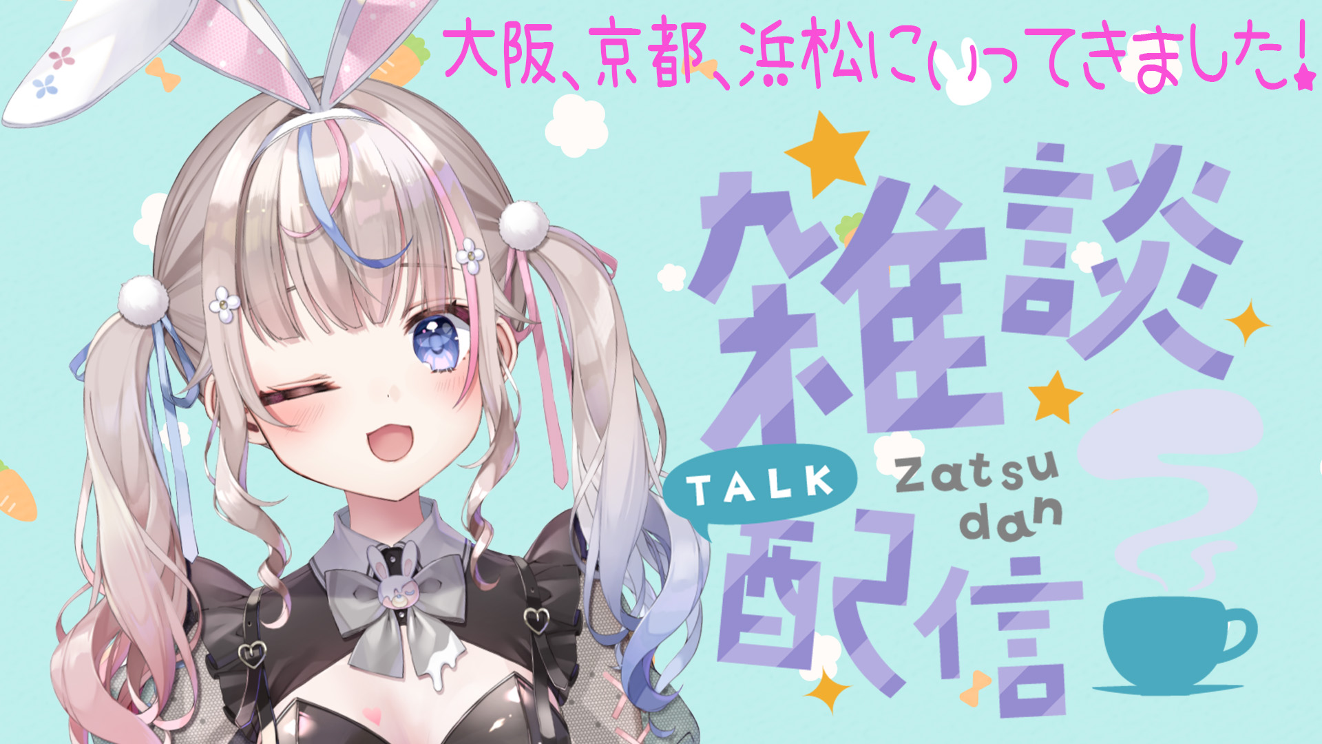 かおり様♡専用追加オーダーページ♪ しおりちゃんをpermへ誘導する、、🧠