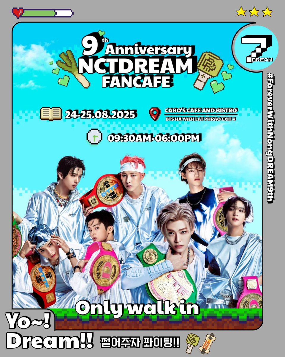 (Slow) ForeverWithNongDREAM 9ᵗʰ Anniversary tweet media