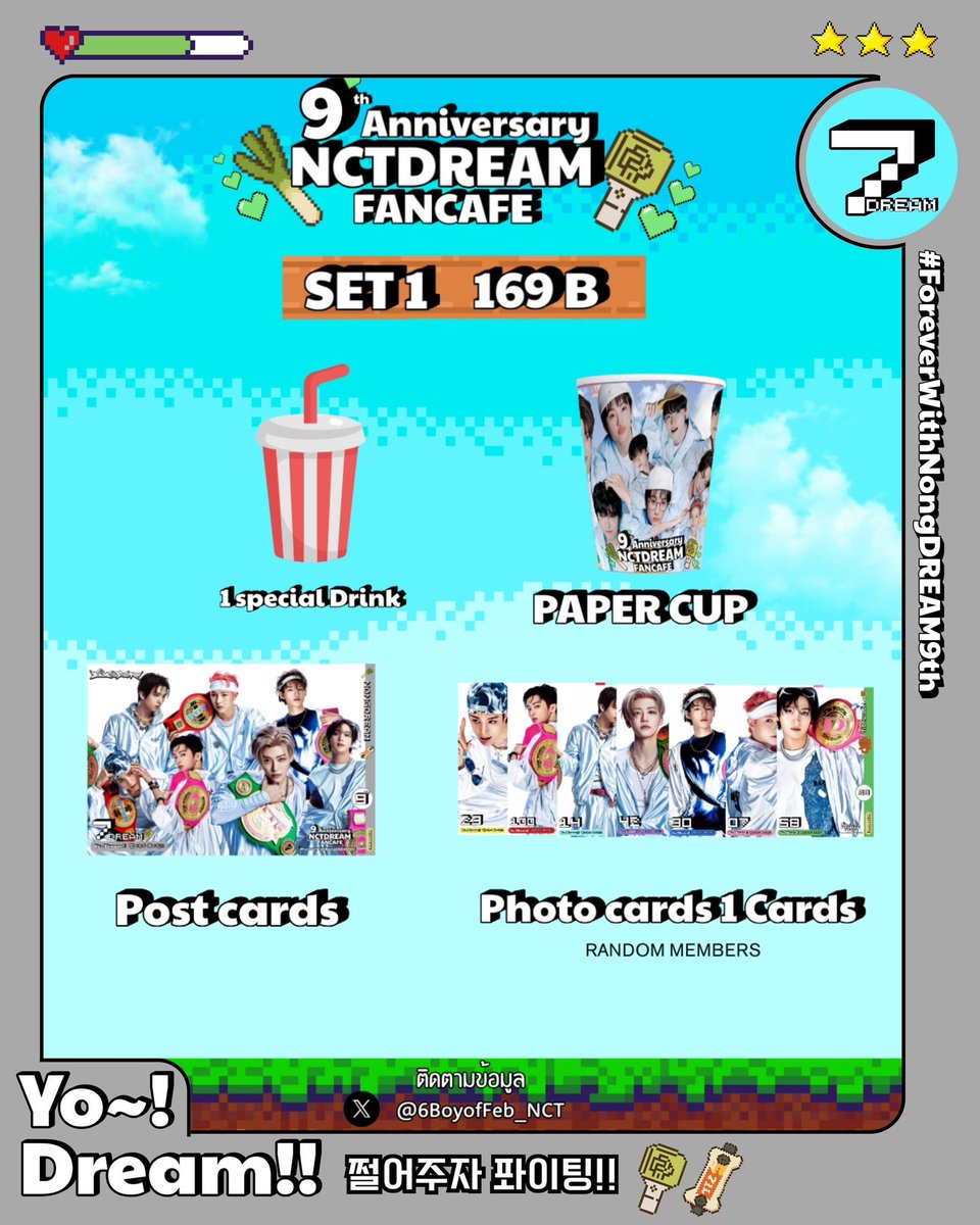 (Slow) ForeverWithNongDREAM 9ᵗʰ Anniversary tweet media
