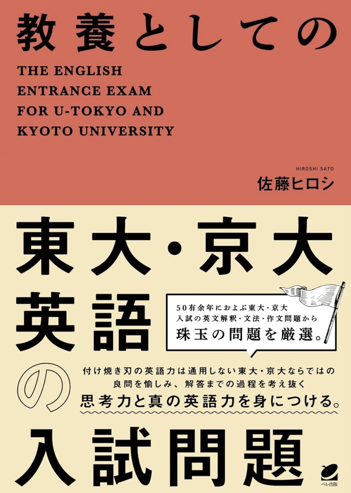 難関大受験対策サイトGrace on X: 