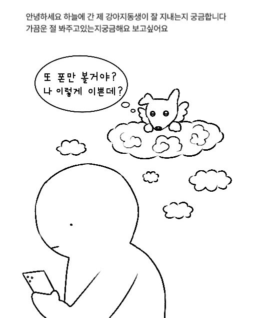 못그려도좋아하니까그릴수있어 tweet media