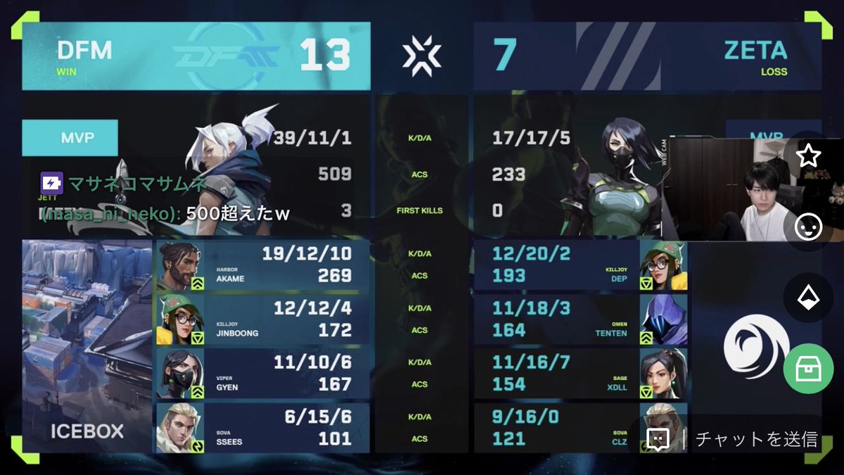 meiyさんえぐい笑笑 DFMないす！