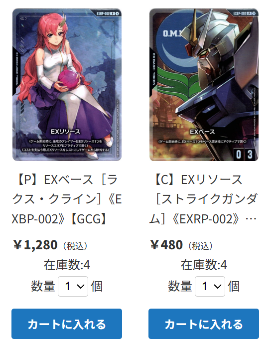 TierOneECsite's tweet image. 【#ティアワン通販店 】

⭐️ガンダムカードゲーム⭐️

EXベース［ラクス・クライン］《EXBP-002》
EXリソース［ストライクガンダム］《EXRP-002》

入荷しました‼️
その他新品スリーブやデッキ、パラレルもたくさんご用意しております！
7月26日には
新弾「GD01 Newtype Rising」…