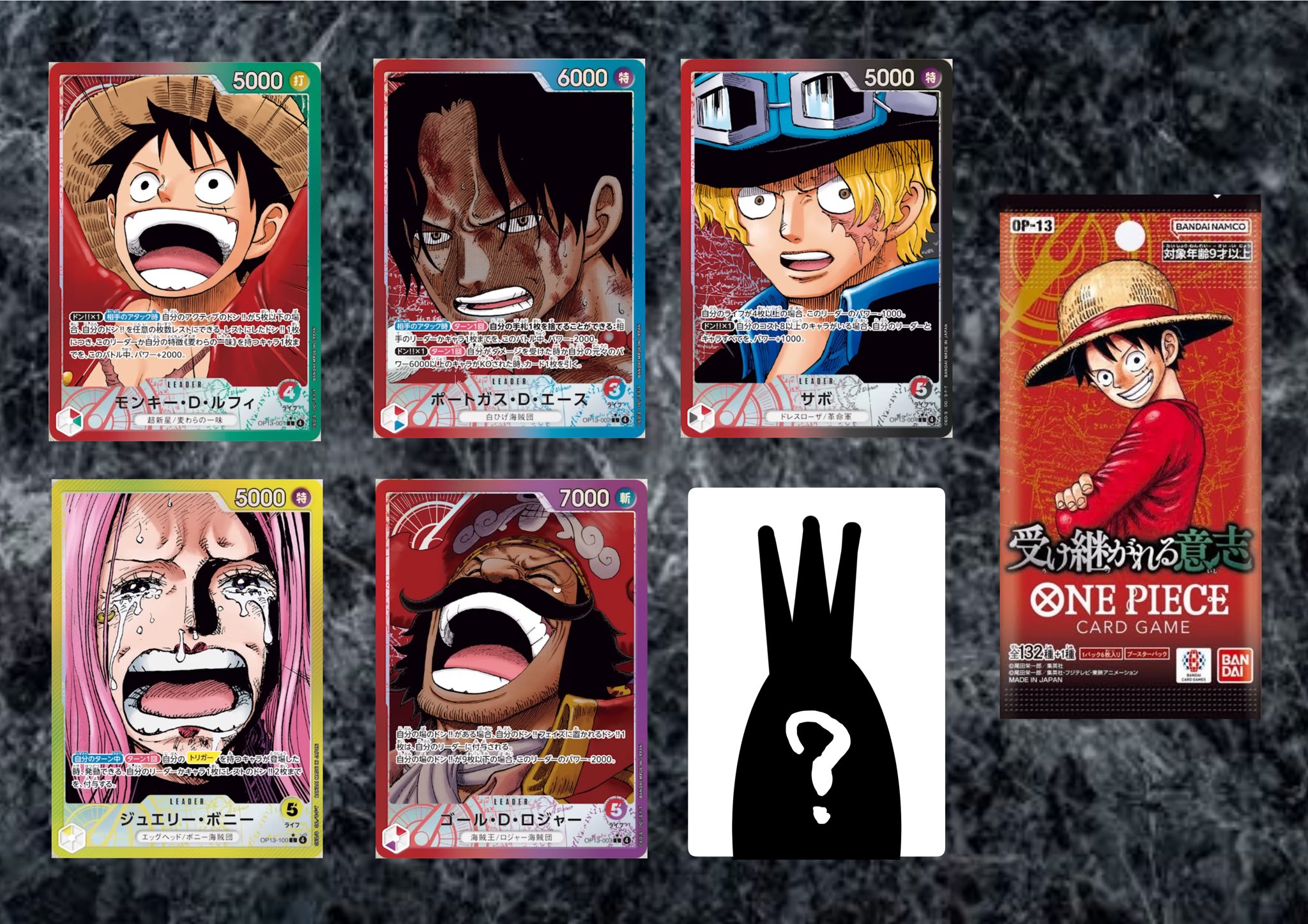 ONEPIECEカードゲーム受け継がれる意志 3兄弟SECパラレル まとめ売り ONEPIECEカードゲーム受け継がれる意志 3兄弟SECパラレル まとめ売り