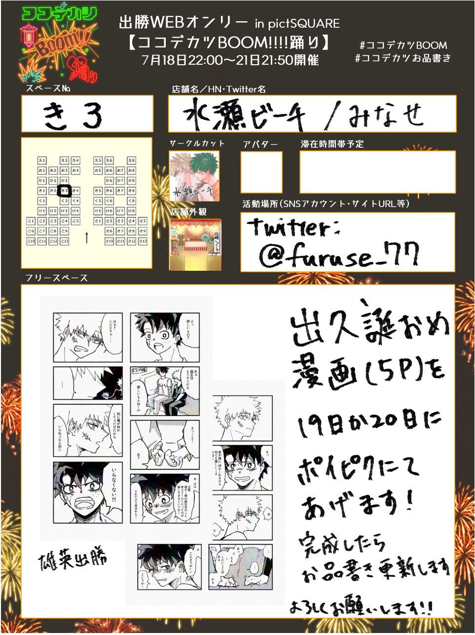 コウキアツ♡ Masato | KAWASAKI - Z1 - WHITE TIGER ・ ⏩ 凛々しい