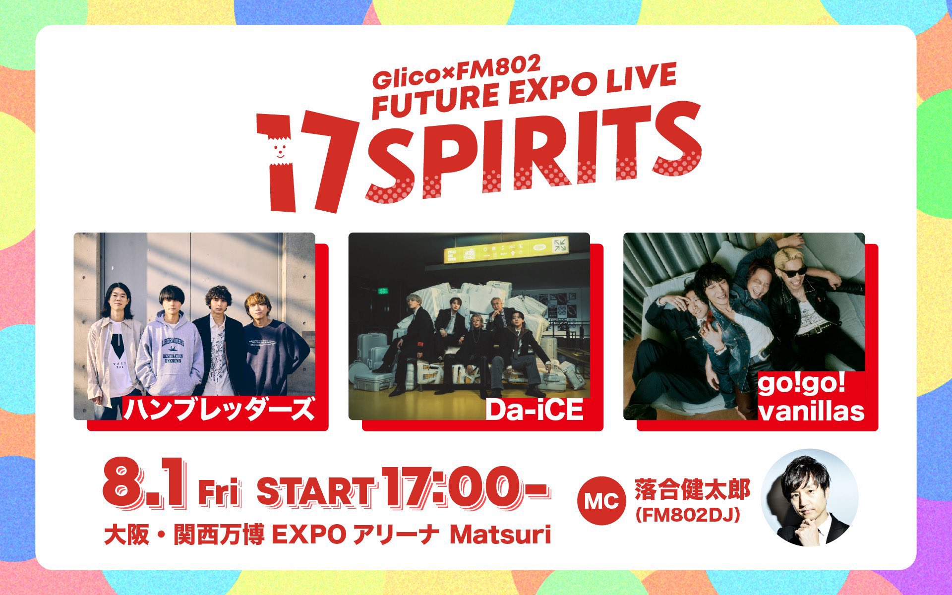 FM802 on X: 