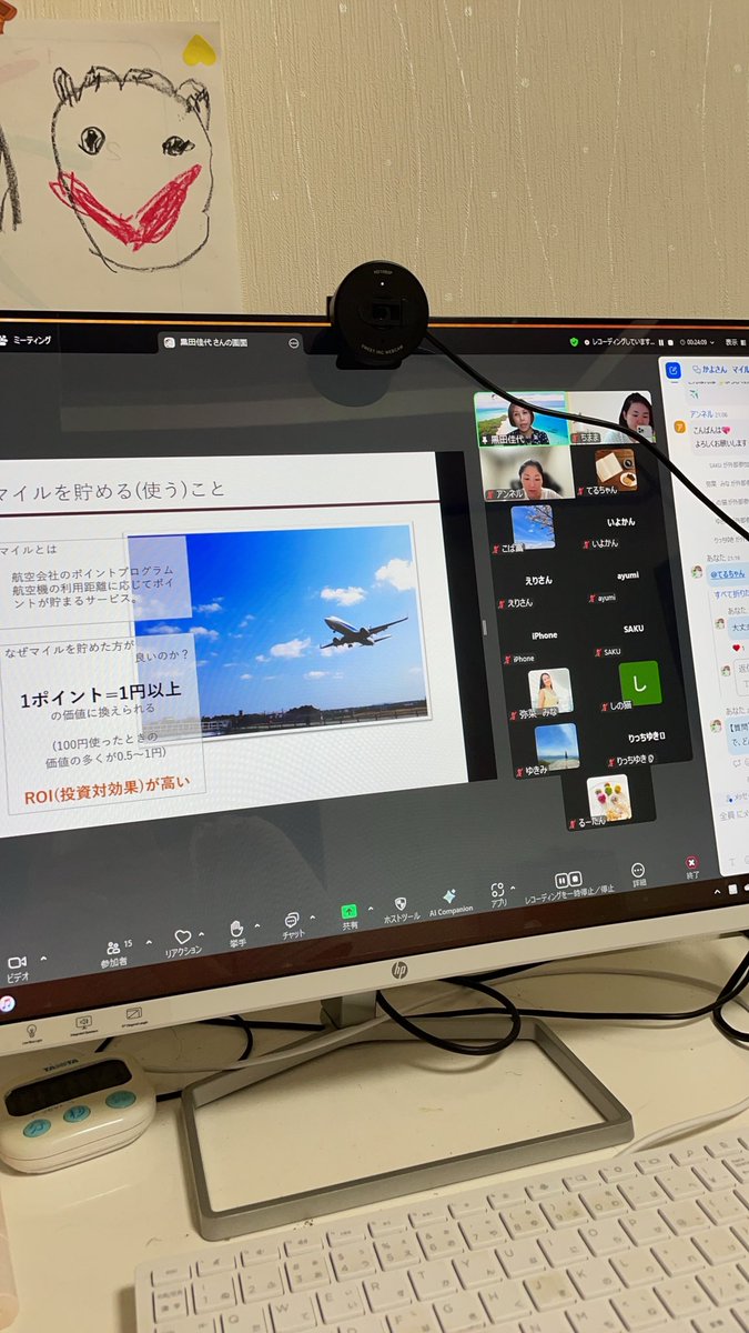 佳代さんに特別にお話ししてもらっちゃった🤭❤️❤️
オプチャで無料のマイルやポイ活の勉強会をしています✨
参加したい方コメントしてね！
