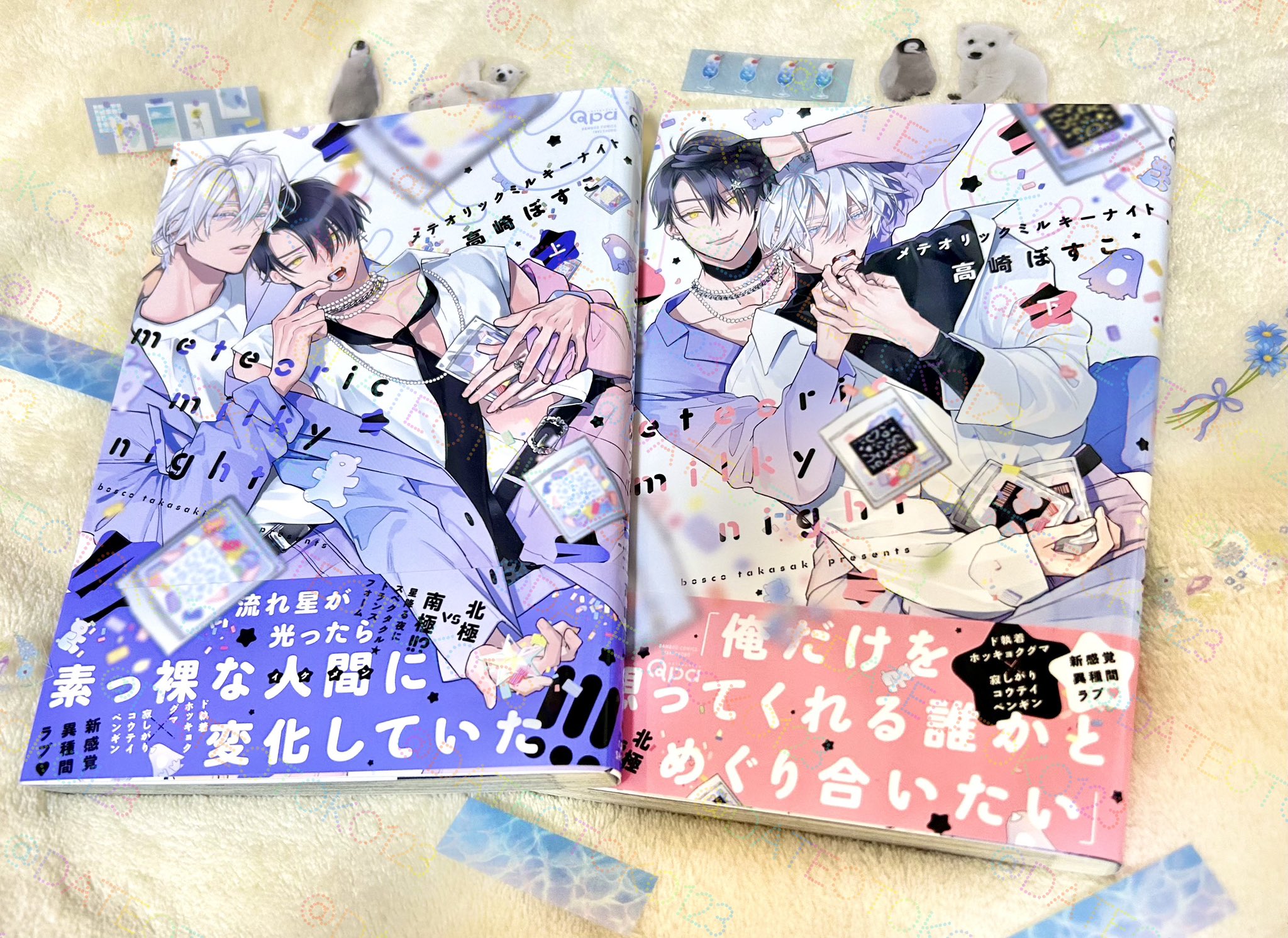 高崎ぼすこ　小冊子 高崎ぼすこ (@bosh_bosco) / X