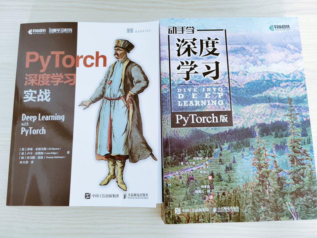 写给 20 多岁的程序员朋友们，别一天跟着各路提示词神仙跳大神了，一会三天上线一个 App，两天搞个套壳 Agent 的，看见就想抽人！听我的，把这两本书买回来好好入门机器学习各种算法和工程实践，做垂类模型才是 AI 赋能千行百业首选而非通用大模型。如果我还年轻，我就信老熊说的💪(≧ω≦)