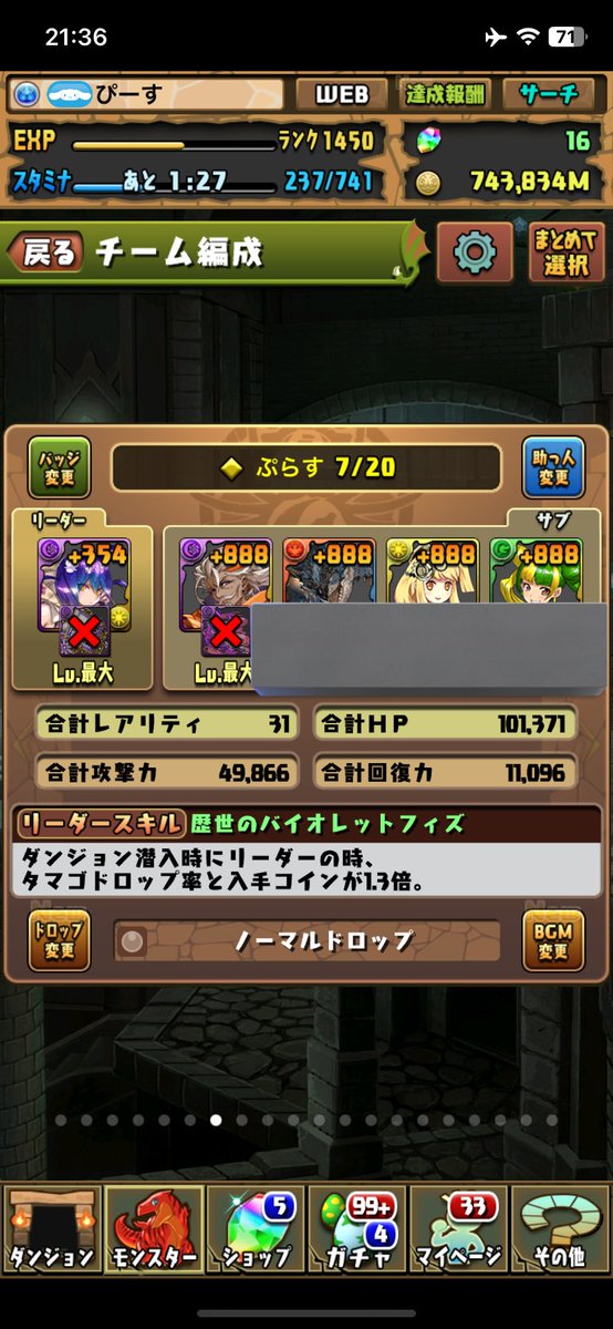ちま〜ちま〜