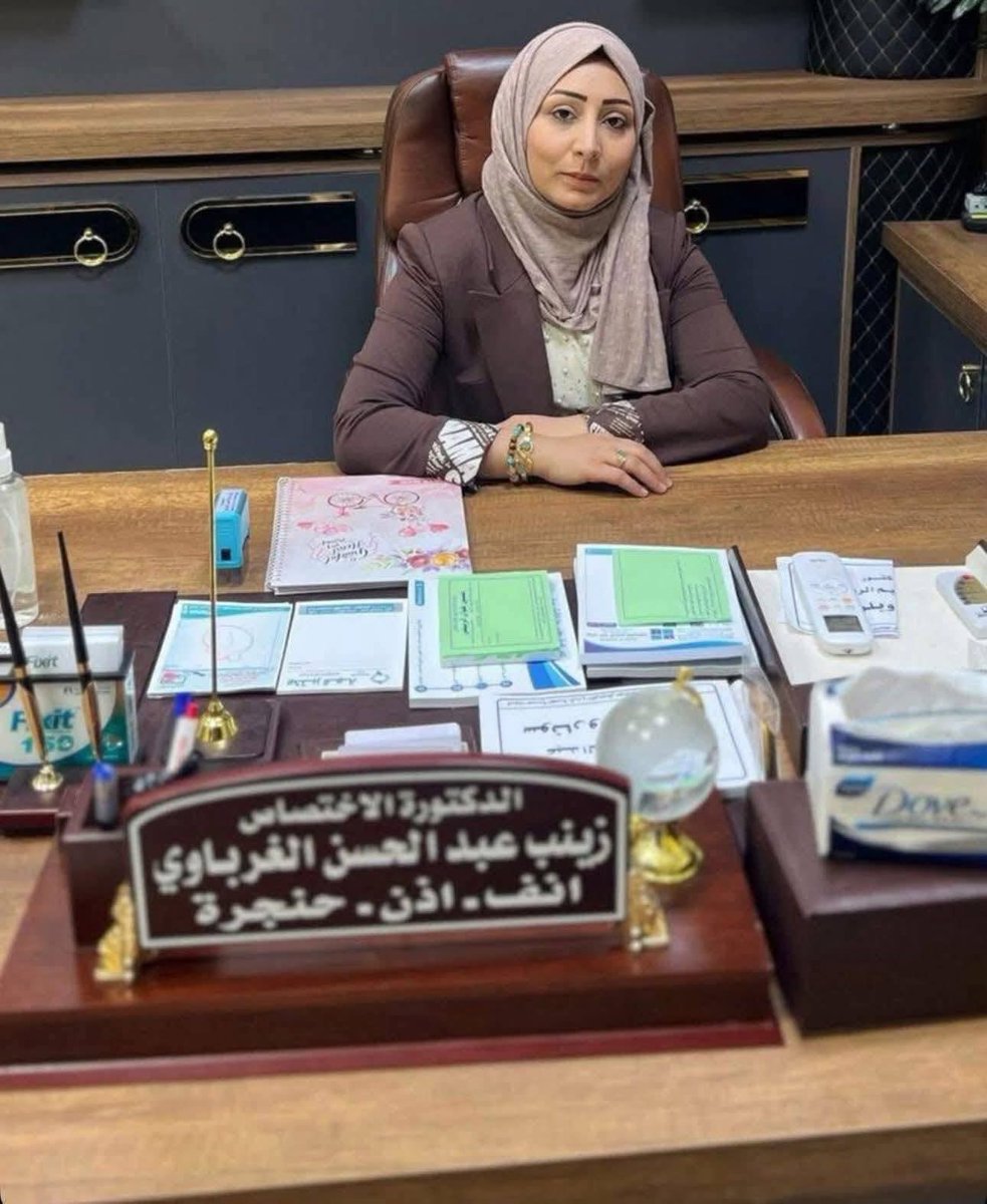 RaadMahdi9's tweet image. سلام عليكم
تلقينا اليوم خبر وفاه الصديقه الطيبه المحبوبه دكتوره زينب عبد الحسن يا حادث الكوت صاحبه الضحكه الجميله والله العظيم كل حيلي نهد راحت بعمر الورد صديقتي بالفيس وعلى الواقع ل10 سنين صديقة عمر
انا لله وانا اليه راجعون
الفاتحه
