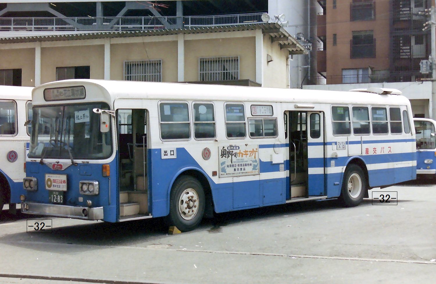 Y☆1261 카나　九州送料込み 鉄道車両 金属モデルコレクション 23号 (キハ261系 キロ261形