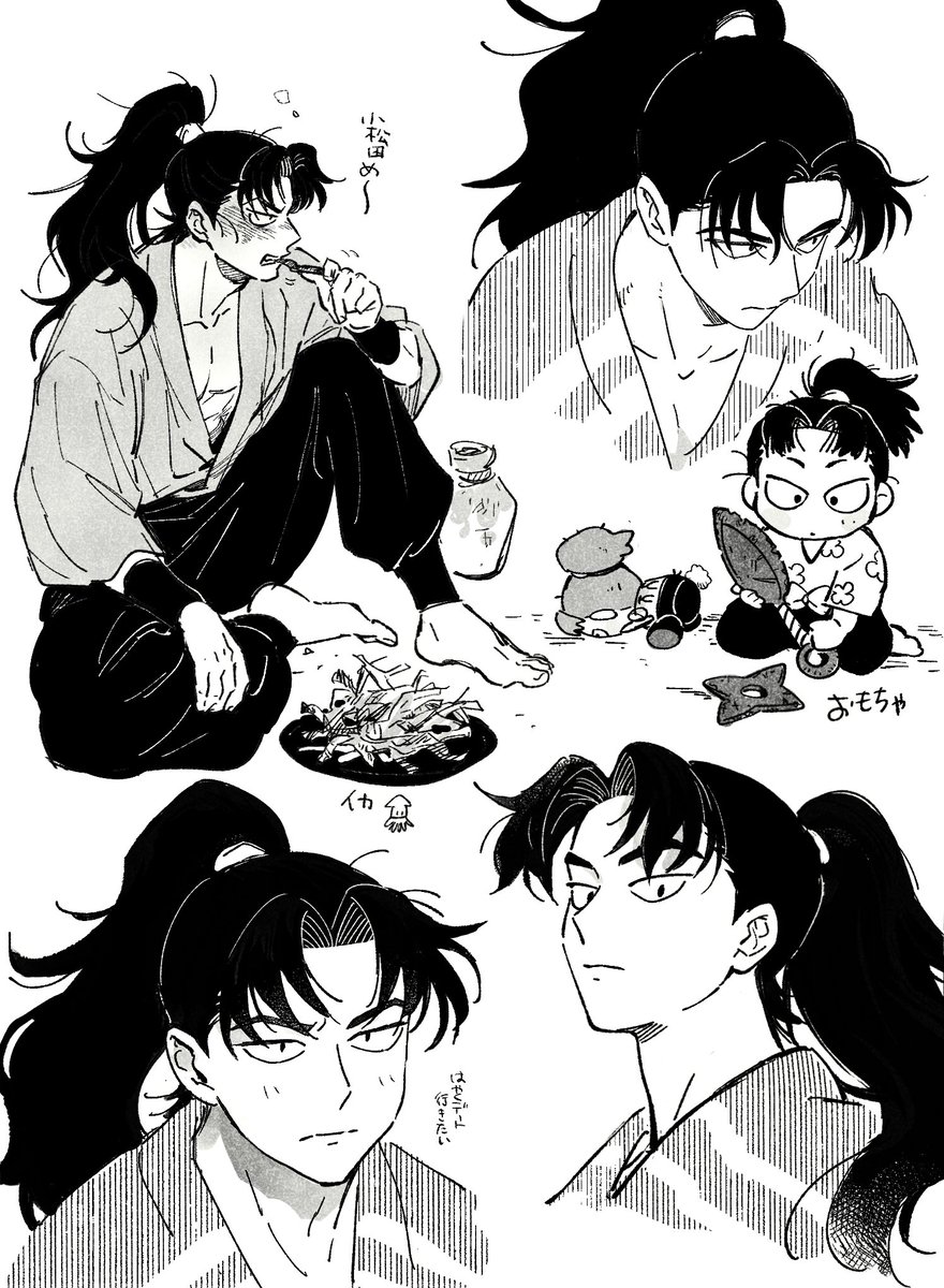 原利さん練習中…