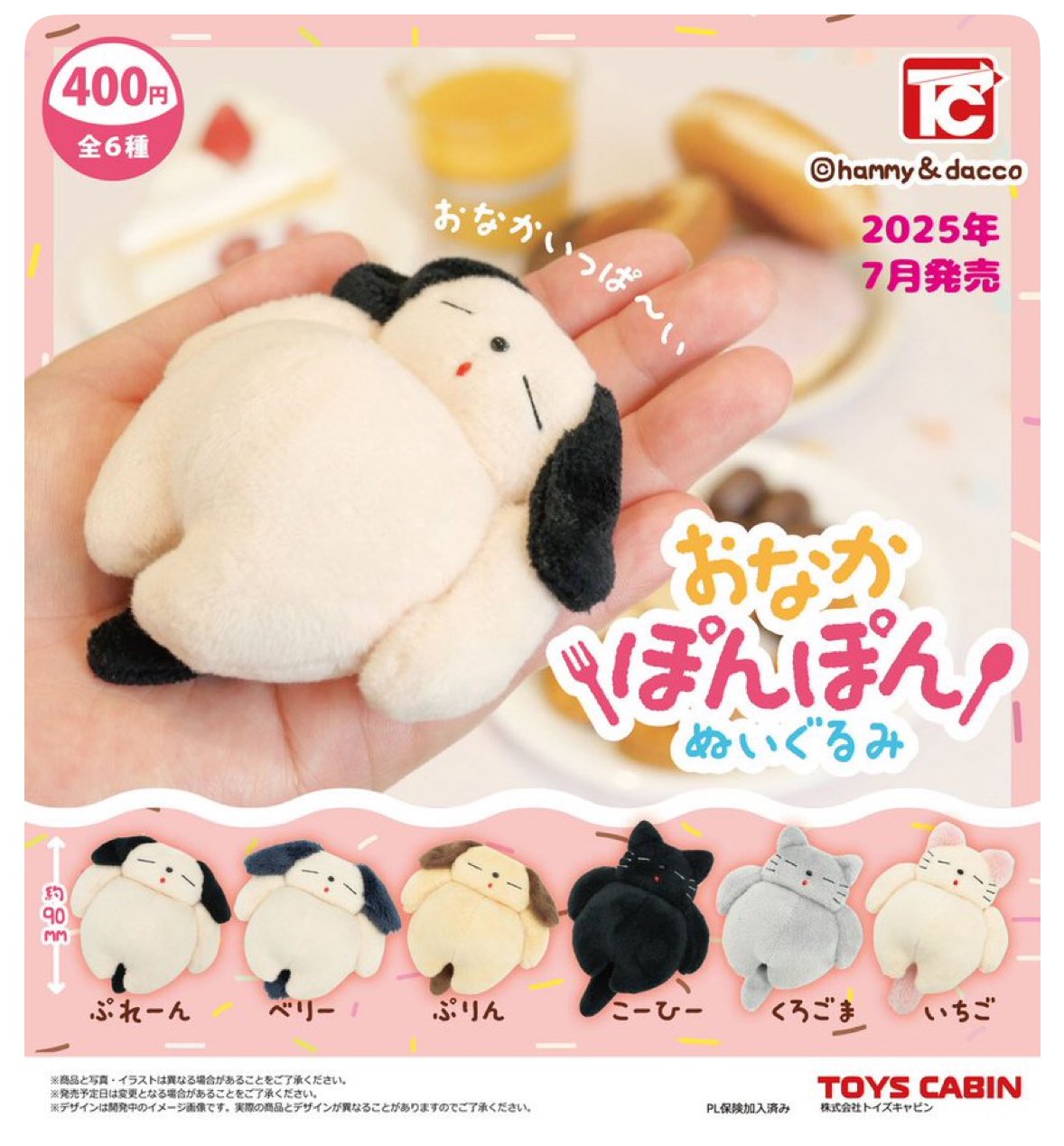 ポッケにゃん♡ベビー♡子猫ちゃん♡アートドール♡ぬいぐるみ♡ ポッケにゃん♡ベビー♡子猫ちゃん♡アートドール♡ぬいぐるみ♡