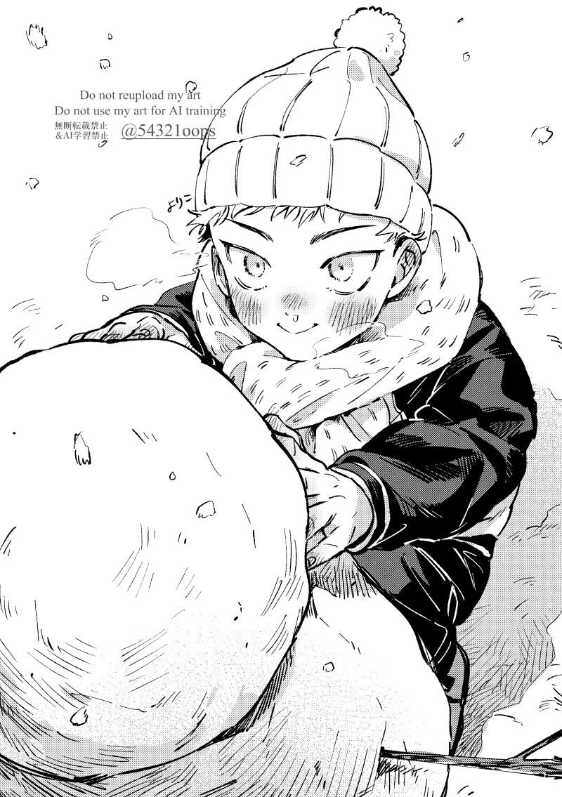 54321oops's tweet image. ゆ