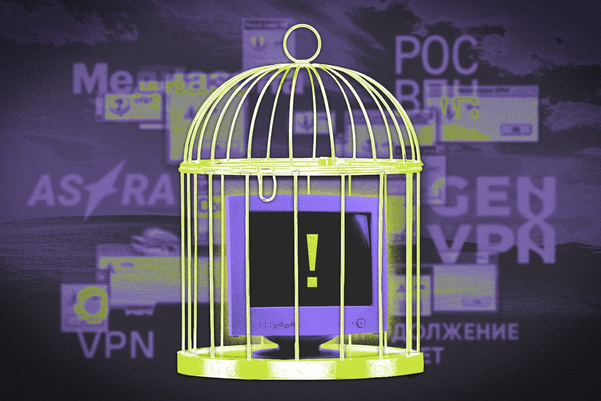 sotaproject's tweet image. У «независимых» российских СМИ и блогеров – заговор молчания. Они договорились молчать о способе своего заработка, с помощью которого наживаются на читателях.

1500-2000% процентов прибыли – сказочный доход. Его обеспечивает торговля VPN.

🟣«Медиазона» запустила свой VPN, чтобы…