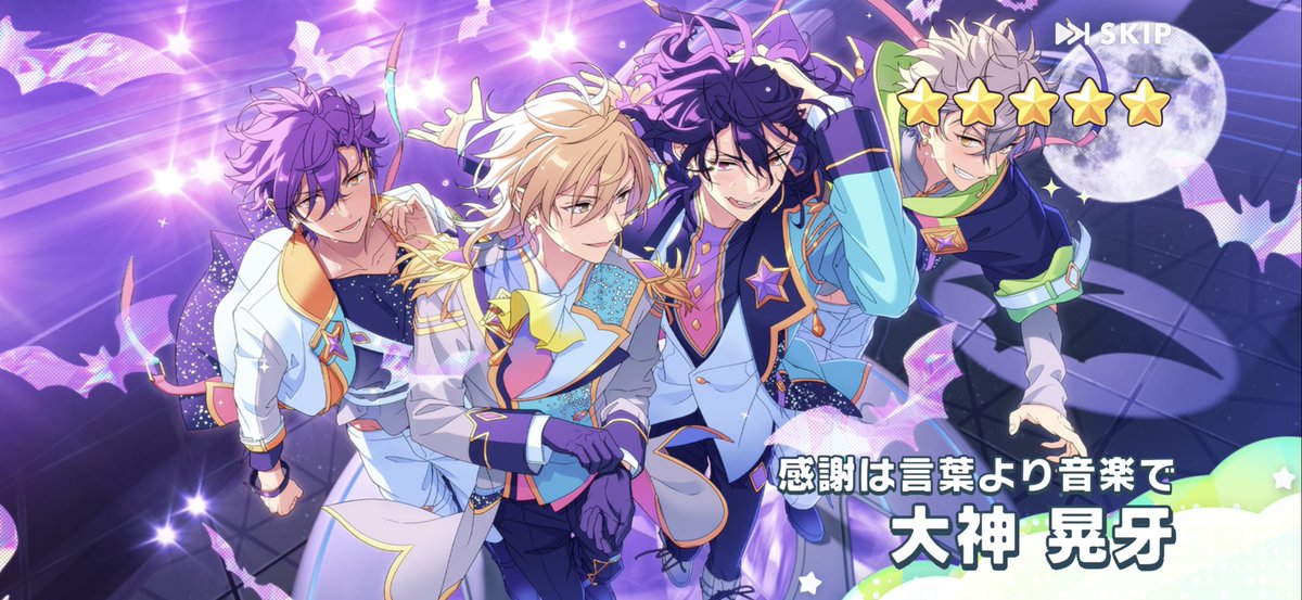 日付け変わったらお祝いします！🐺🎂
RPもするので騒がしくなりますが見ていってもらえると嬉しいです✨