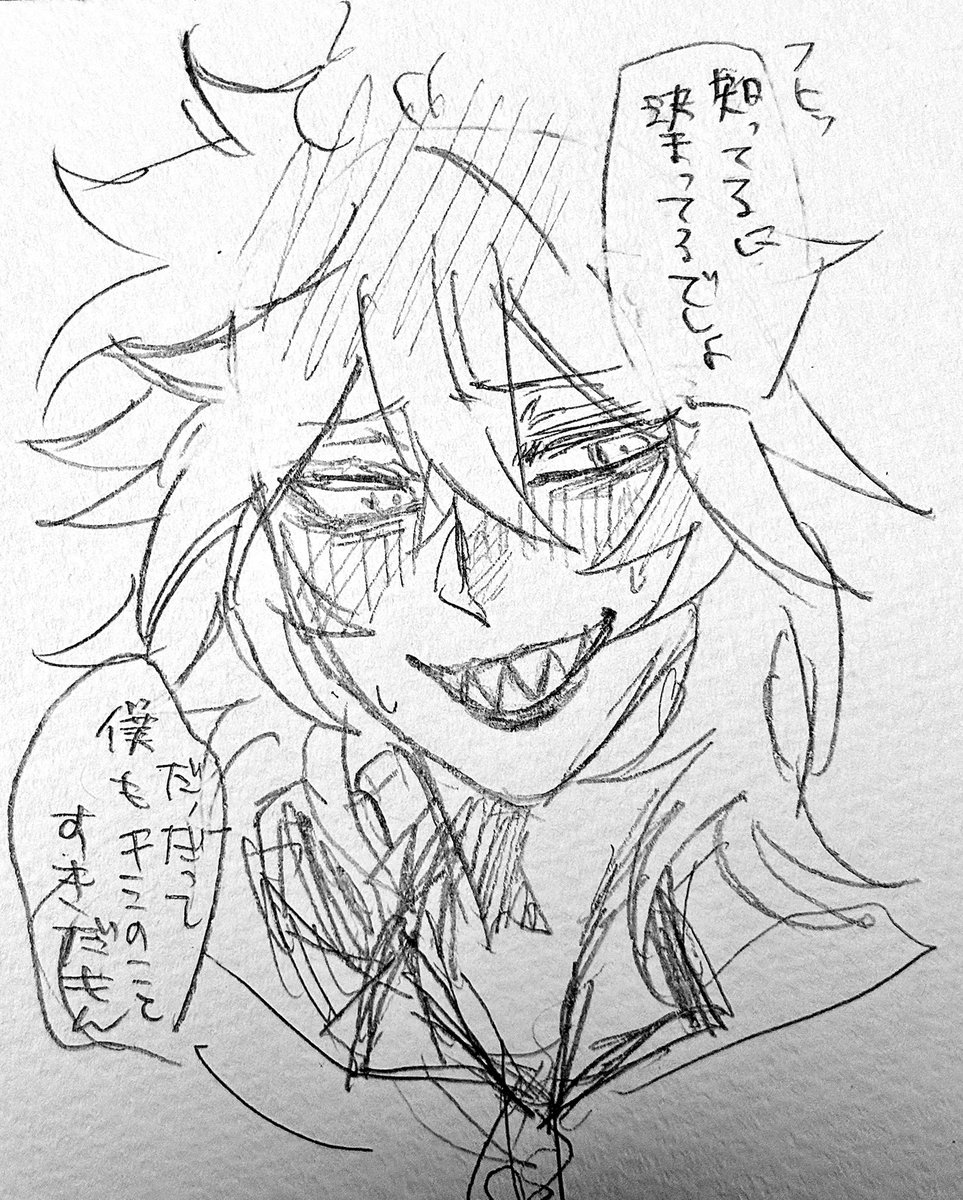 46sh_'s tweet image. 