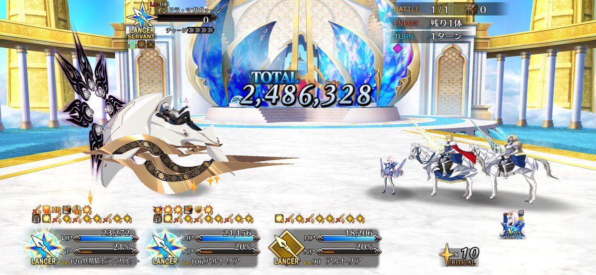 kousaki_r's tweet image. ダブル獅子王でオダチェン無しマイティチェイン無しでメリュ単体宝具でこんなもん出るから充分でしょ!(グランドも槍クラススコアも全解放の完全体メリュ子✨ですが)…