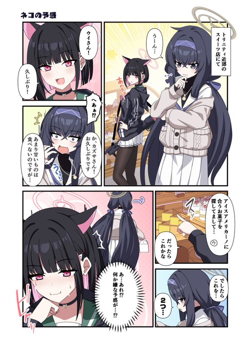 XAIQI@土曜 南o-44b(@xaiqigraphics) さんのマンガ一覧