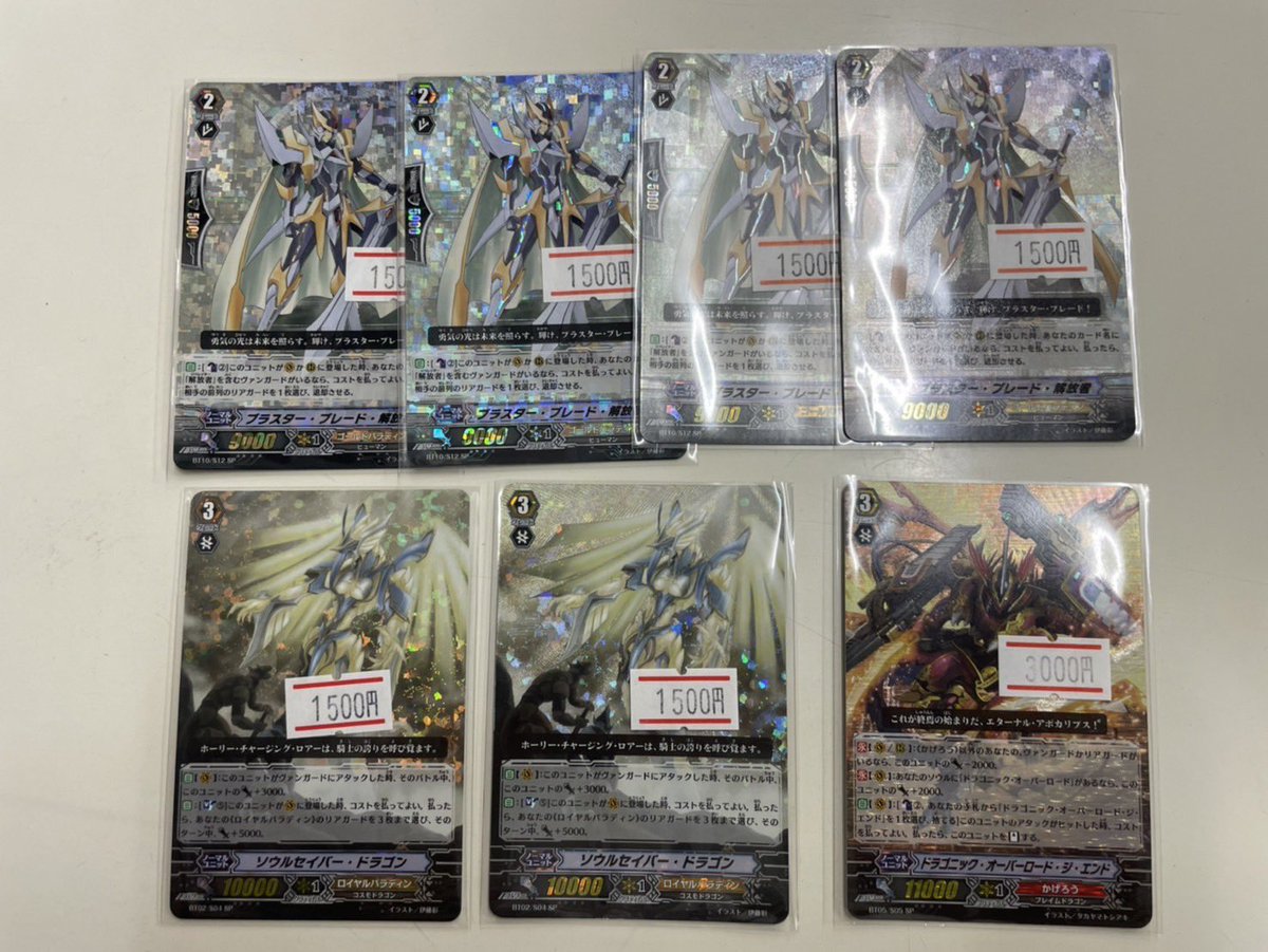 ヴァンガード　まとめ売り 2025年最新】ヴァンガード まとめ売りの人気アイテム - メルカリ