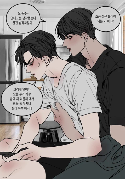 빵준
슴부격차 