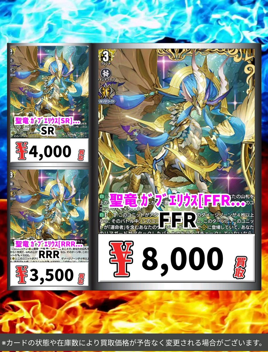 GIRAFULLオタロード店 on X: 