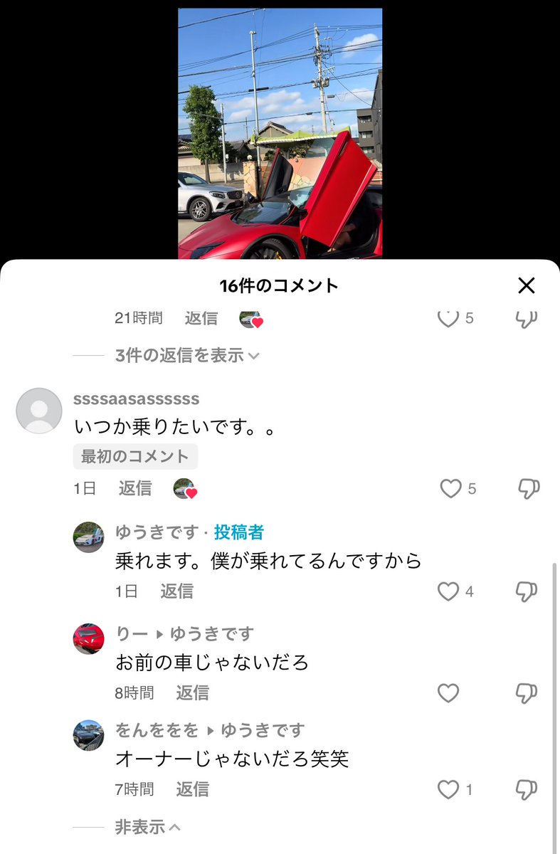 Kei-Eです☺︎ Kei(1998年10月～2009年10月)| トヨタ自動車のクルマ情報