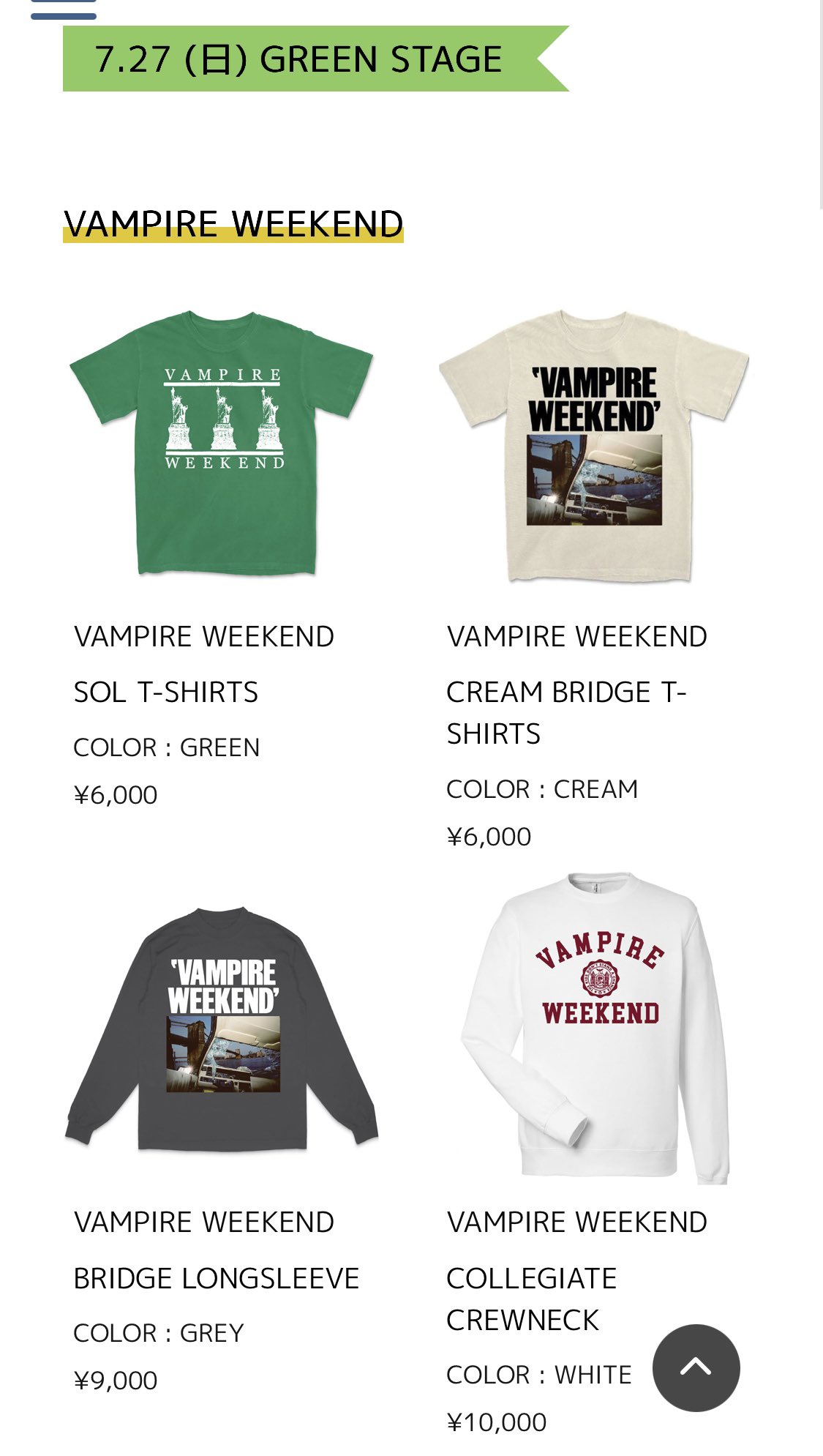vampire weekend 長袖 Tシャツ FUJI ROCK フジロック フジロックフェスティバル '22会場販売グッズ一覧 | FUJI ROCK