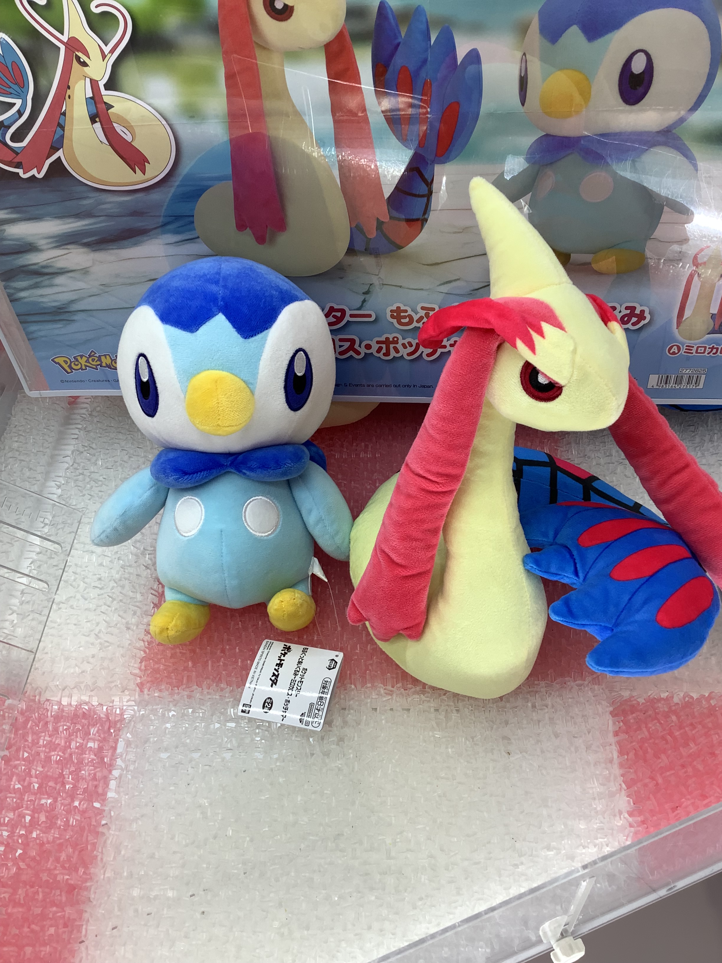 アミパラ東尾道店 on X: 