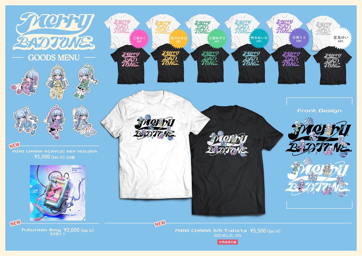 🎧グッズ販売に関して🎧 下記購入制限を設けさせて頂きます。 ・T