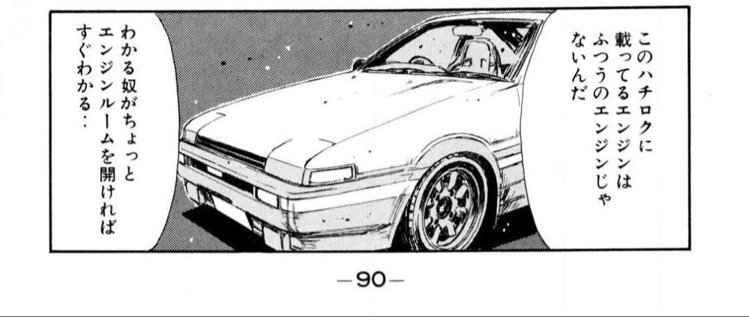 ボーノ (@BONO_2004) / X