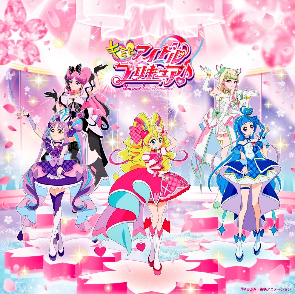 AIrzahn's tweet image. Kimi to Idol Precure 🎤
Oh so cute, they're already adjusting to being the idol Precure ... And, start to look fashionable ~ ! 🖤💜💗💙🤍