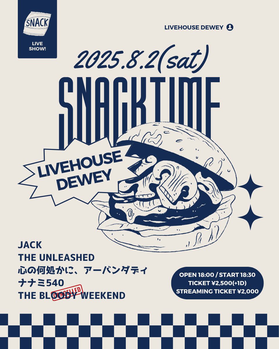次回アーバンダディのライブはこちら！
お取り置きお待ちしております。

2025.8.2(土) @京都DEWEY
-Snacktime!-

w/
JACK
THE UNLEASHED
ナナミ540