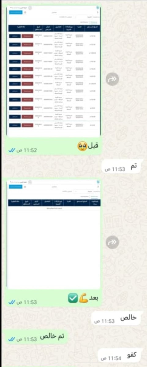 استقبل الأن

تصفير الضريبة

القيمة المضافة

غرامات تأخير السداد

تصفير الضبط الميداني

تقديم الإقرار الضريبي
لتوصل
wa.me/+966507045037
wa.me/+966532279862
