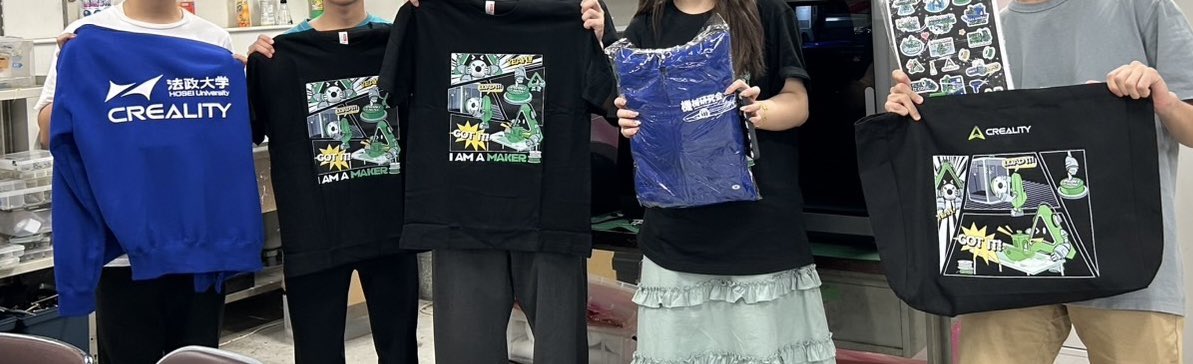 Hosei_Kikai's tweet image. 本日は、CREALITYのご担当者様にご来訪いただき、活動について直接お話しする貴重な機会となりました。
また、シャツやバッグ、ステッカーなどのグッズもご提供いただき、誠にありがとうございました！
#CREALITY #crealityk2plus #3dprint