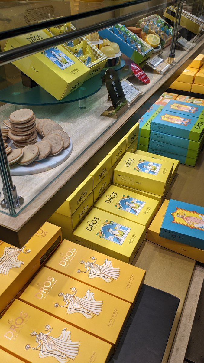 iiyamare's tweet image. たまには買って帰ろう♪
#dros #グランスタ東京