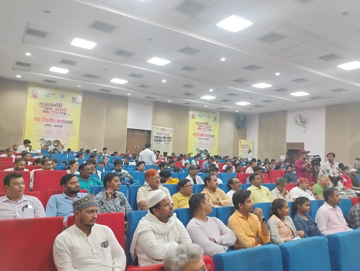 मुख्यमंत्री युवा उद्यमी विकास अभियान tweet media