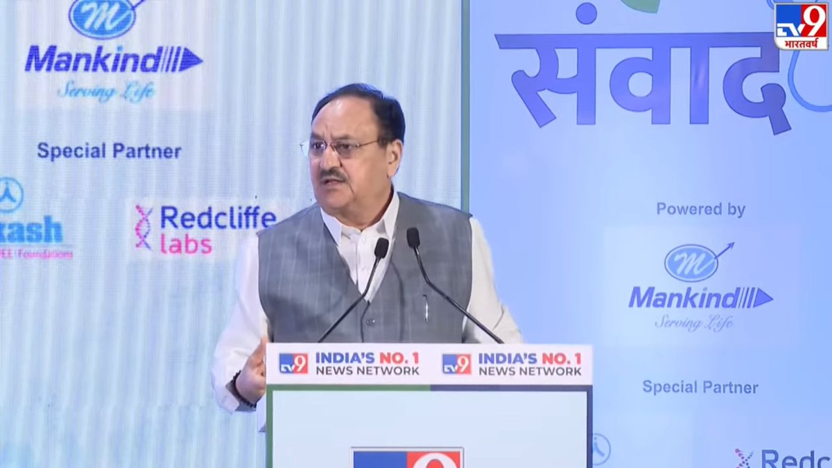BJP (@bjp4india) on Twitter photo According to the health survey, institutional deliveries have increased from 79% to 89%. Maternal mortality rate was 130 per lakh live births, and it has fallen to 93. Similarly, the infant mortality rate has declined to 27.
-Shri <a href="/JPNadda/">Jagat Prakash Nadda</a> According to the health survey, institutional deliveries have increased from 79% to 89%. Maternal mortality rate was 130 per lakh live births, and it has fallen to 93. Similarly, the infant mortality rate has declined to 27.
-Shri <a href="/JPNadda/">Jagat Prakash Nadda</a>
