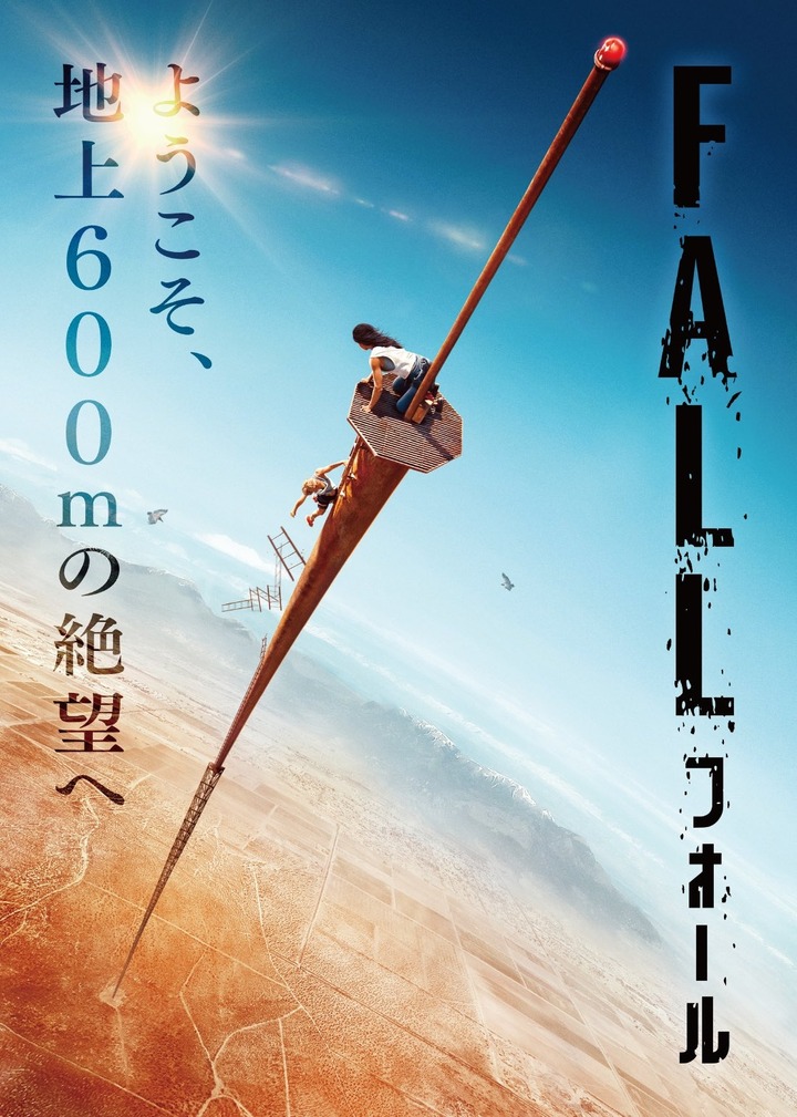cO8FCBSUSTv1Z2's tweet image. #夏休みの宿題で映画感想文が出たら何を見るか
人間の本質が露になる映画
ただ心臓に悪い