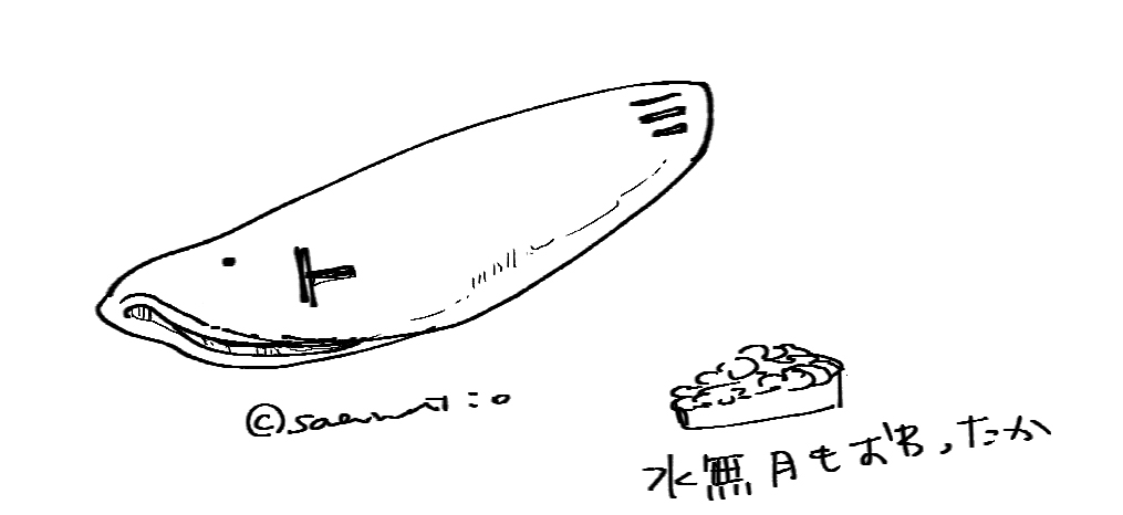 今更若鮎が食べたいな～と思った絵。あるな？と見かけたとき食べれば良かった。和菓子あるある。