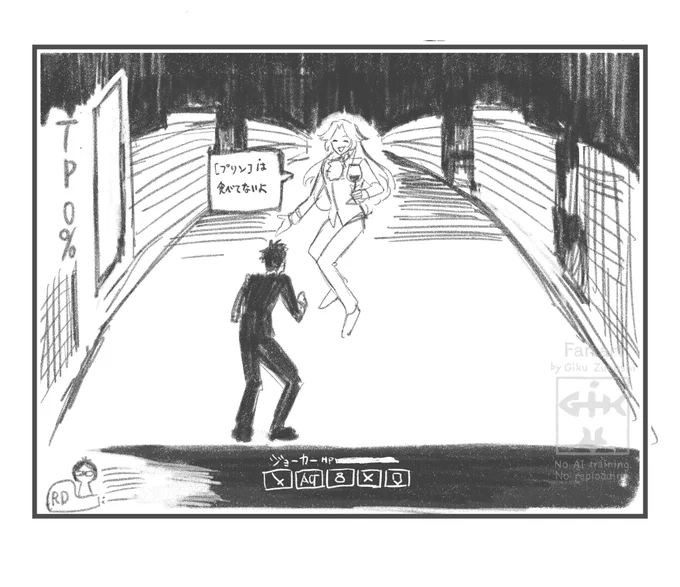 これは怪Qとデルタ交互に接種してたときに見た悪夢 