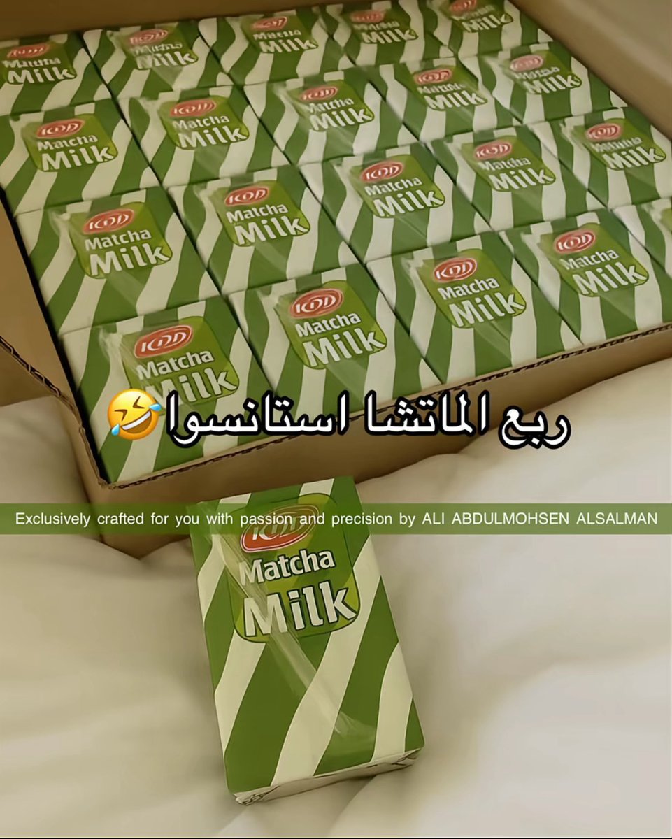 5TN's tweet image. ربع الماتشا استانسوا