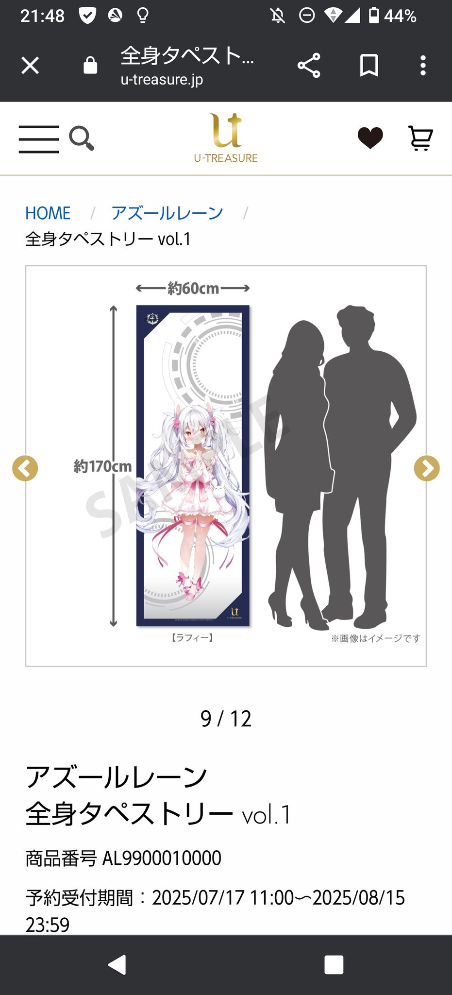 のん on X: 