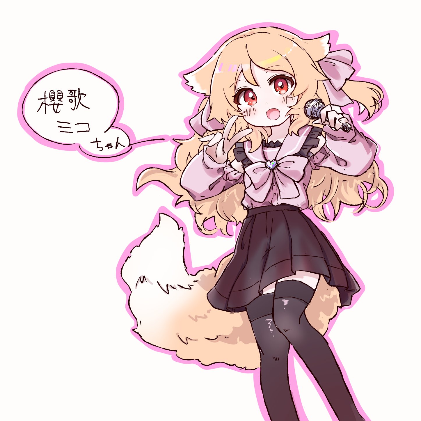 みこあーと - অনুসন্ধান / X