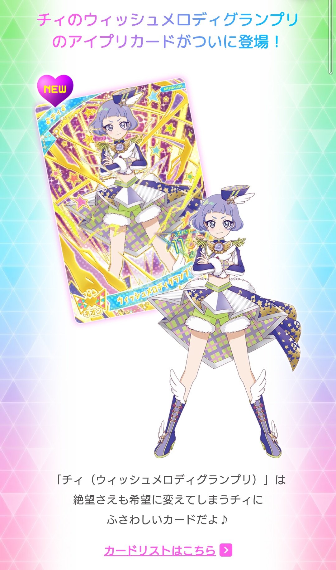 yukihyouちゃん♡ ユキちゃん🍎Yuki+ on X: 