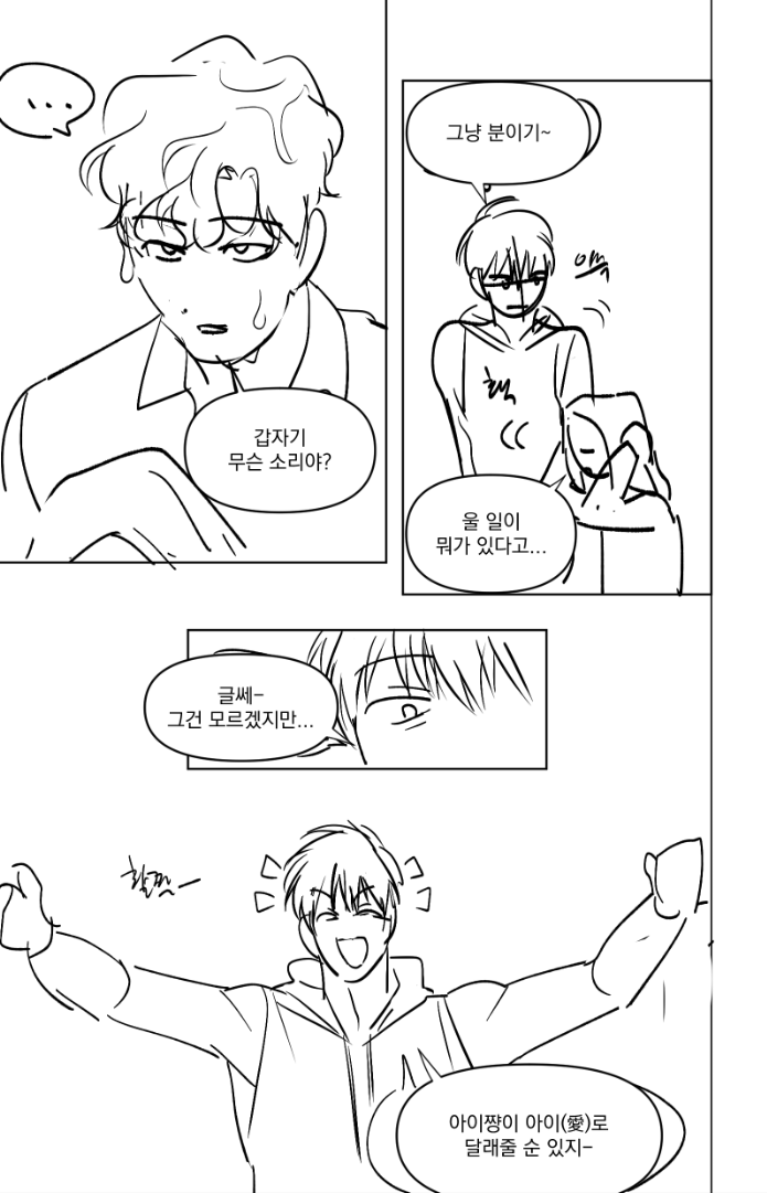 미호 tweet media